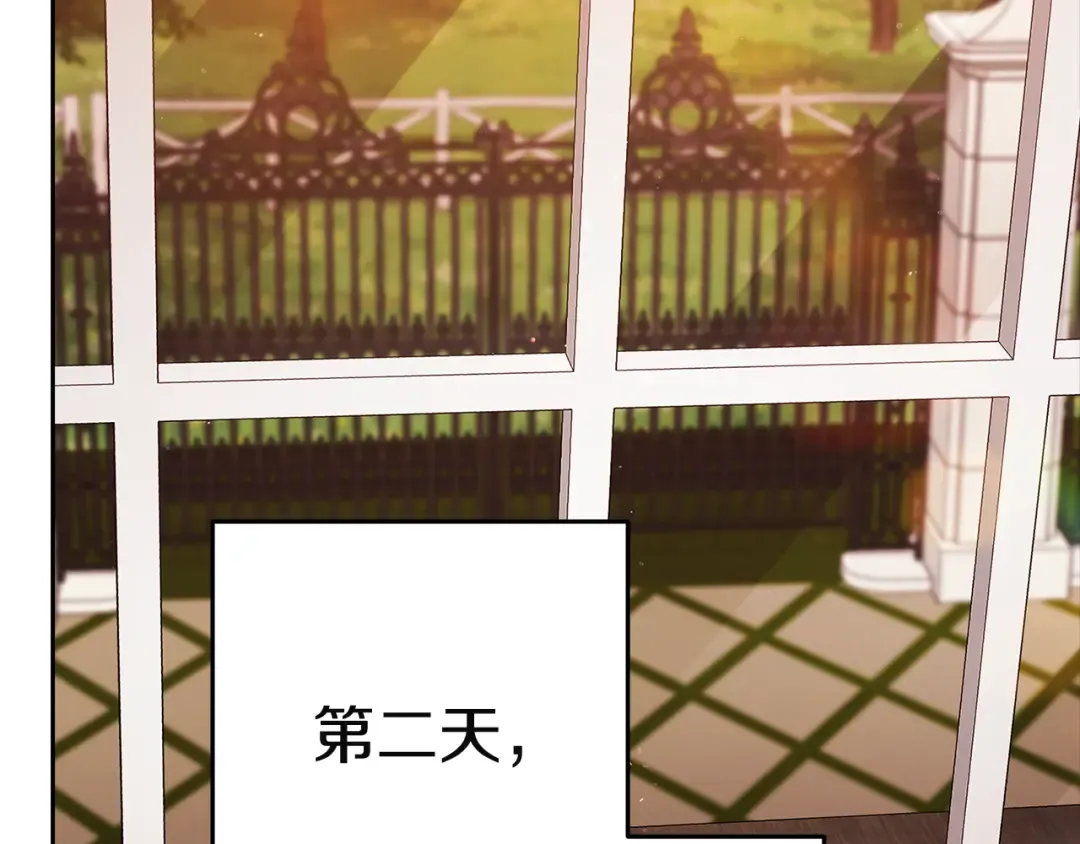 第103话 没有消息 第237页