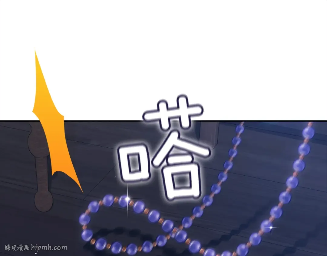第103话 没有消息 第248页