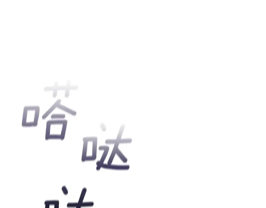 第103话 没有消息 第255页