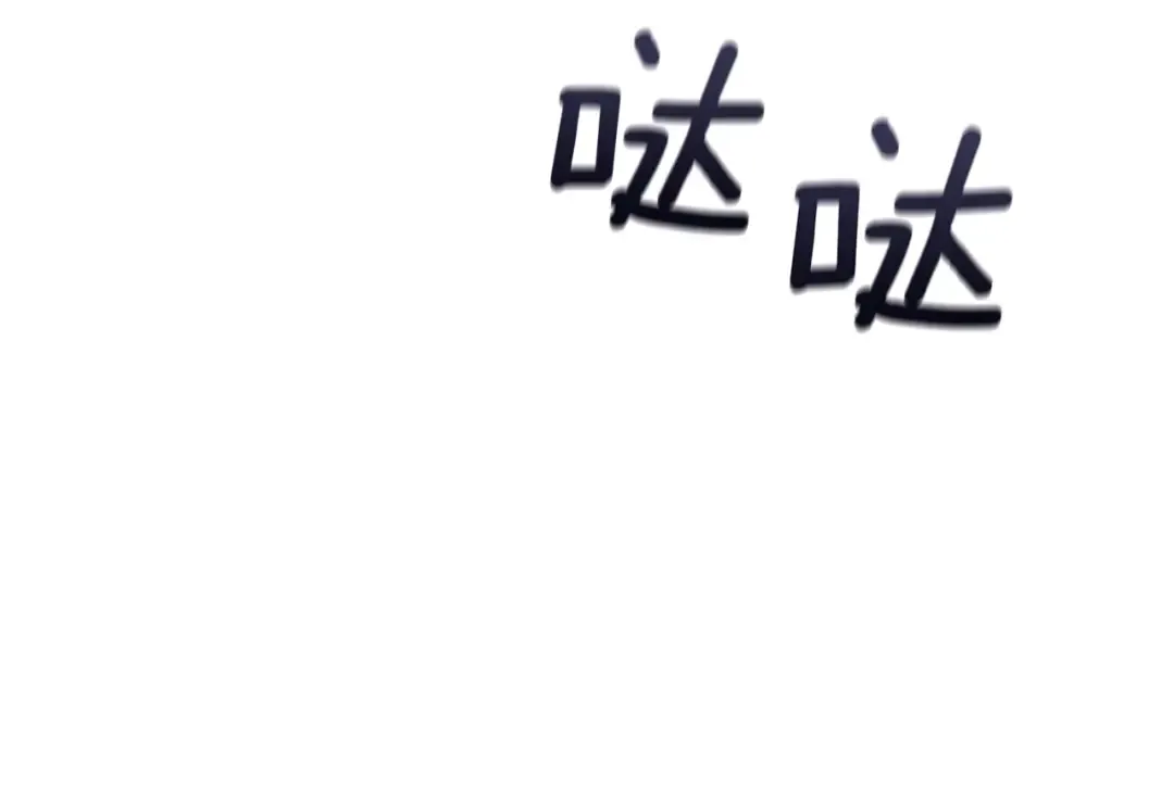 第103话 没有消息 第257页