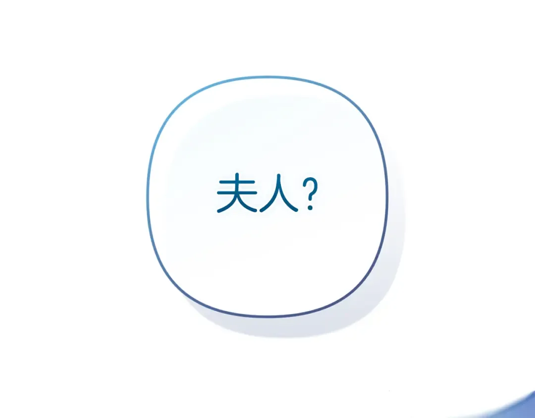 第103话 没有消息 第258页