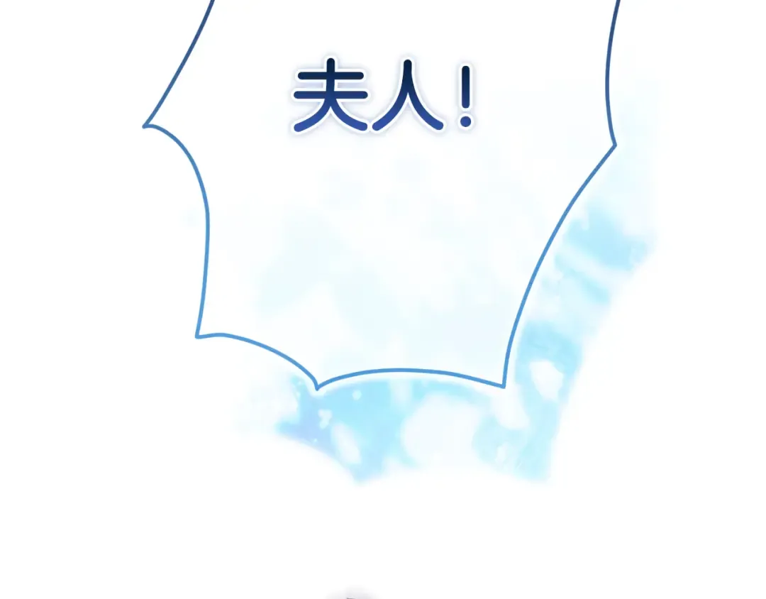 第103话 没有消息 第262页