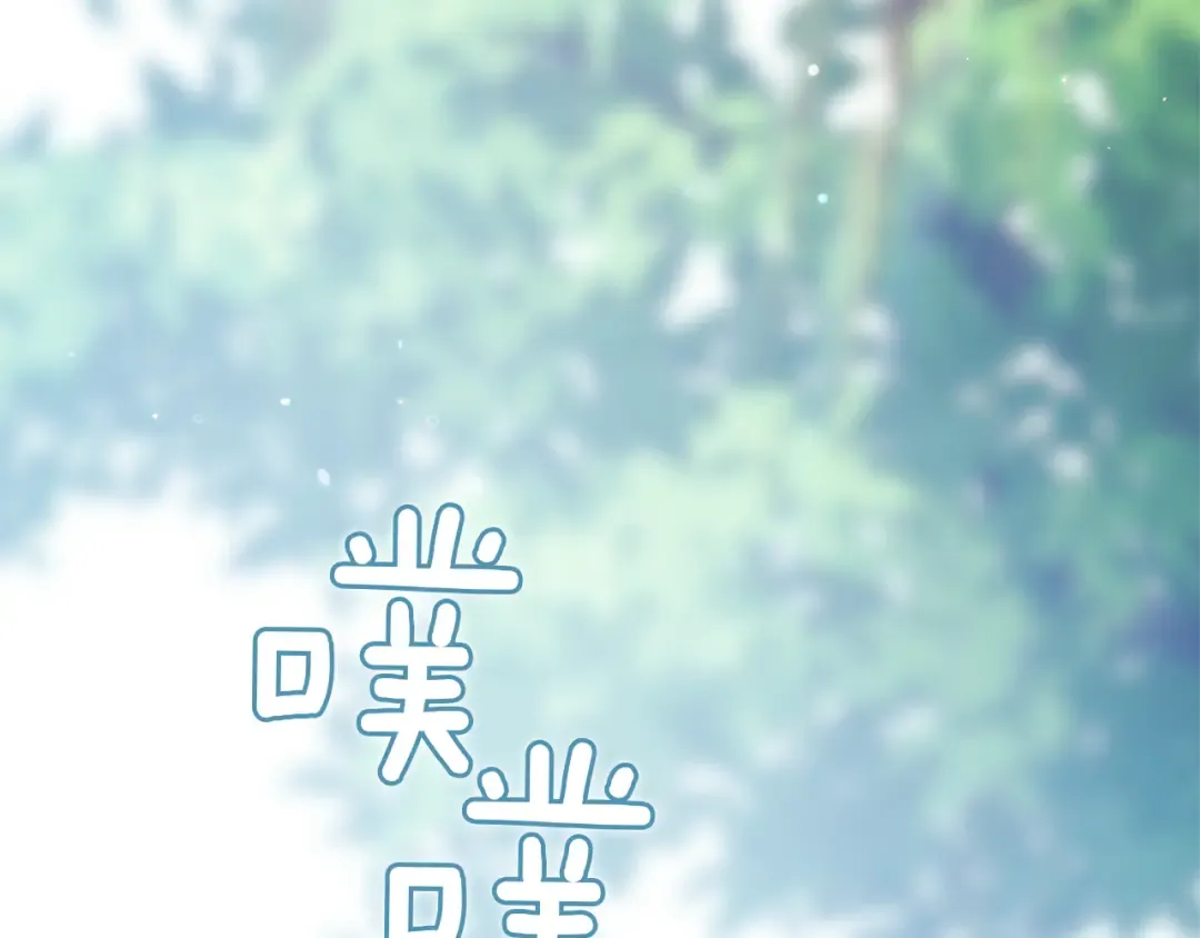 第103话 没有消息 第277页
