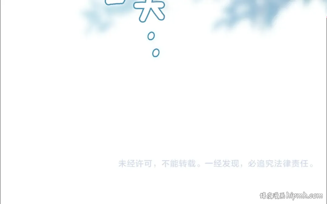 第103话 没有消息 第278页