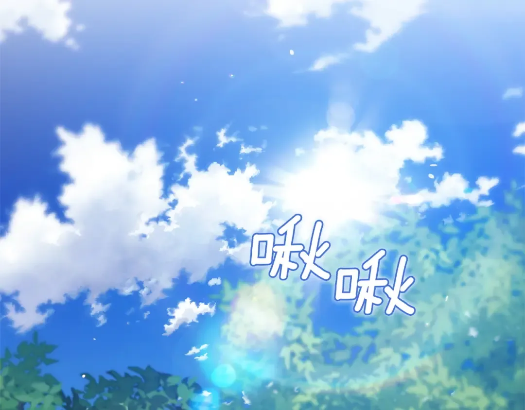 第104话 脱掉 第2页
