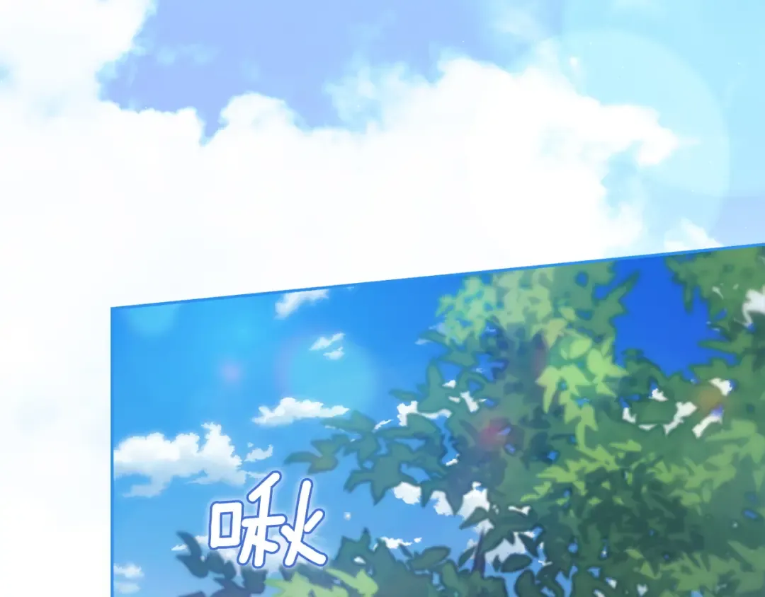 第104话 脱掉 第4页