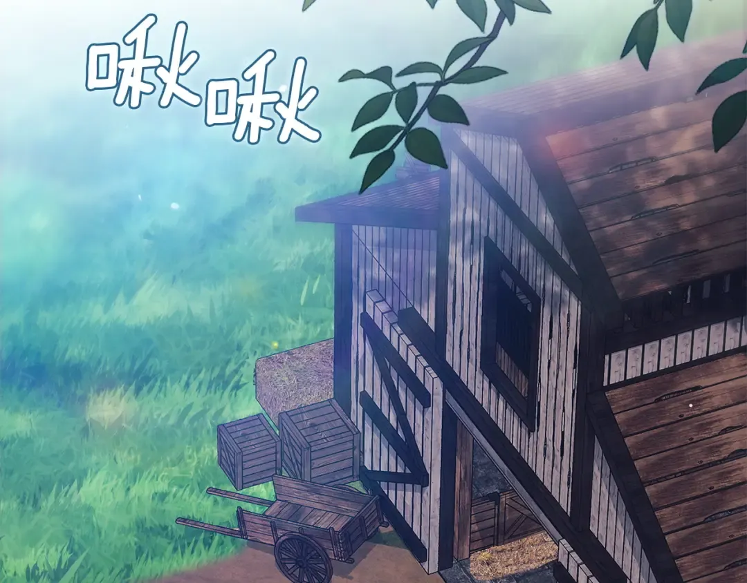 第104话 脱掉 第7页