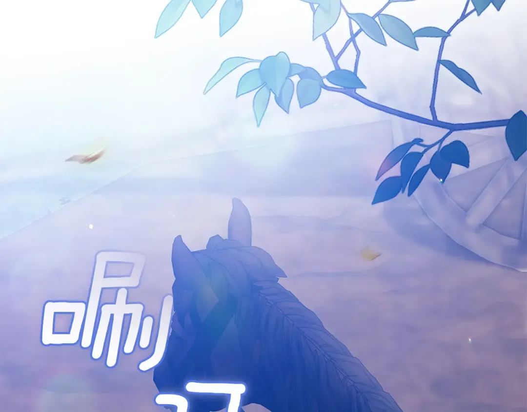 第104话 脱掉 第12页