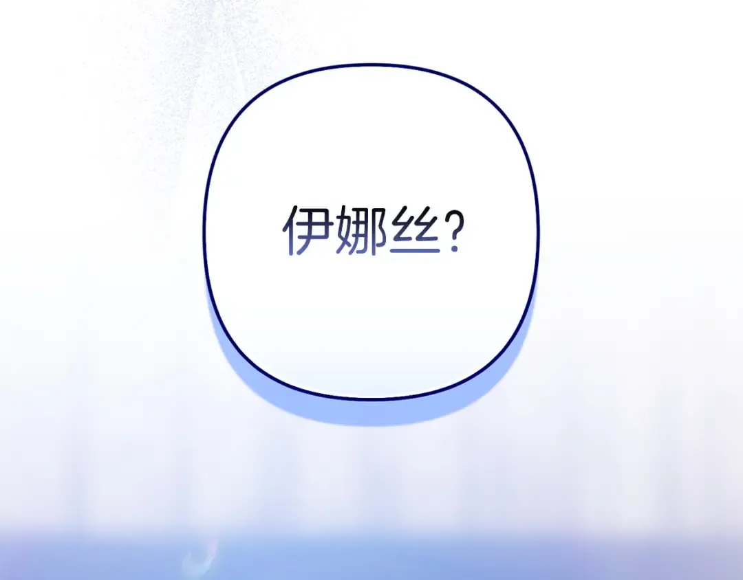 第104话 脱掉 第22页