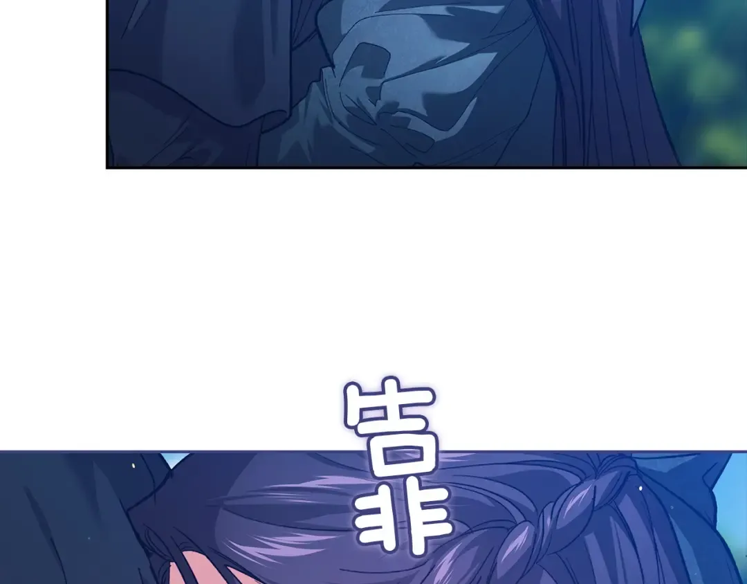 第104话 脱掉 第36页