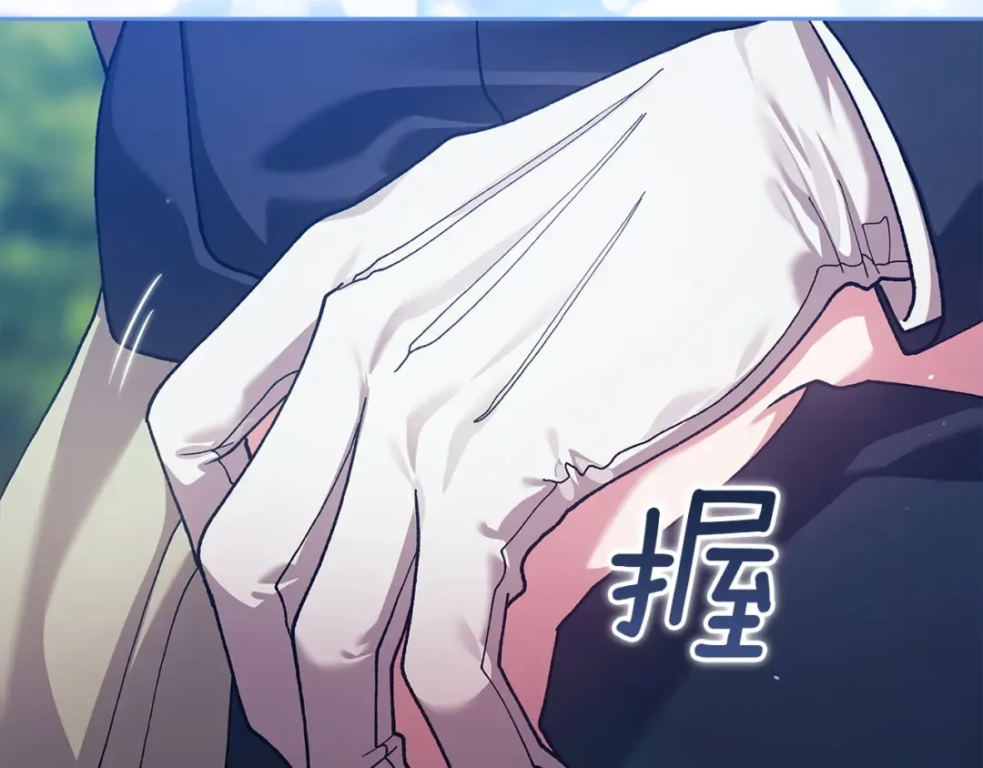 第104话 脱掉 第41页