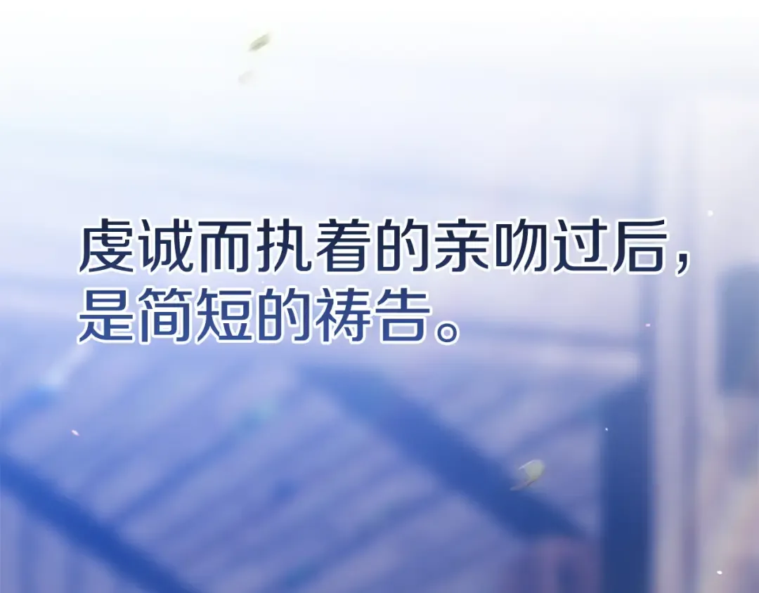 第104话 脱掉 第57页