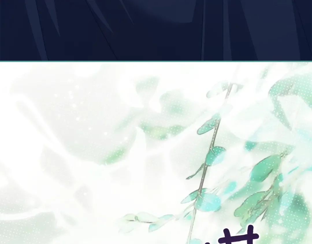 第104话 脱掉 第60页
