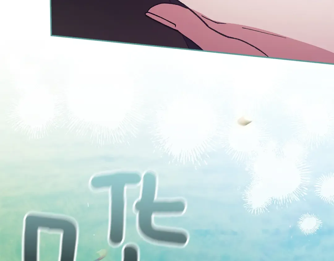第104话 脱掉 第62页