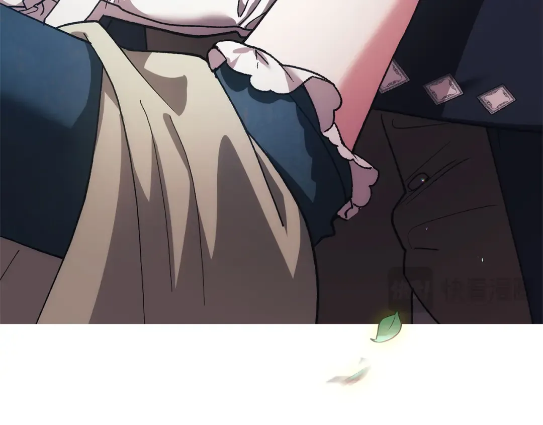 第104话 脱掉 第74页
