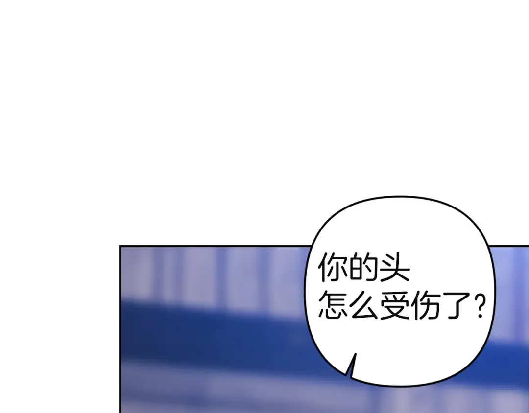 第104话 脱掉 第86页