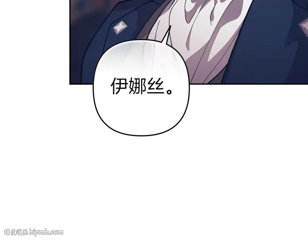 第104话 脱掉 第88页