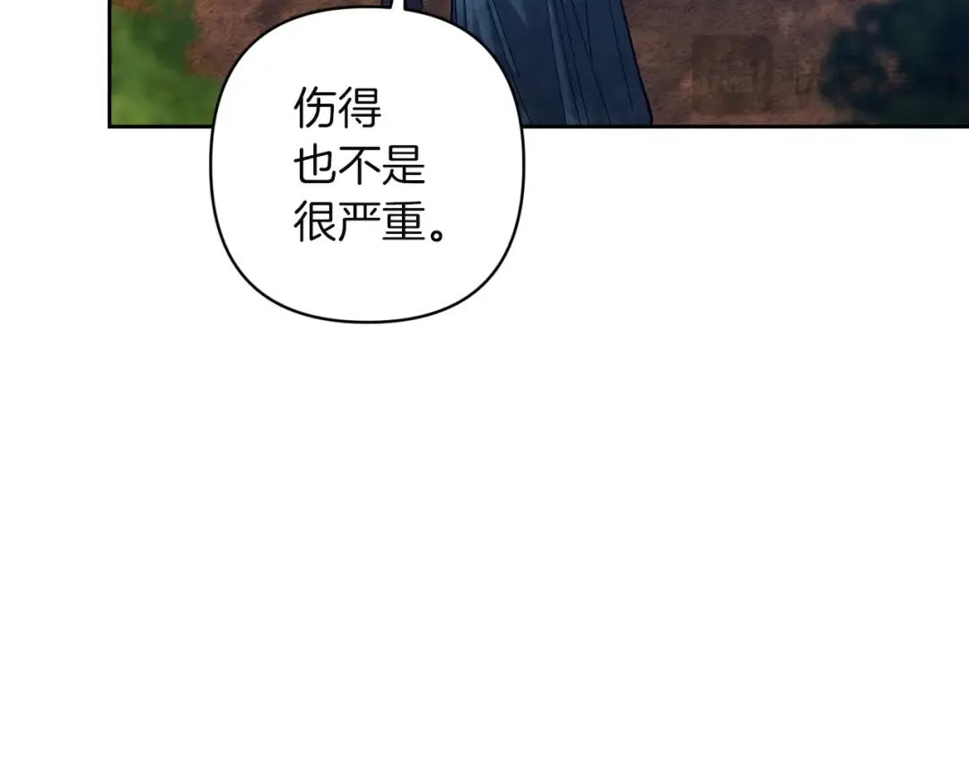 第104话 脱掉 第94页