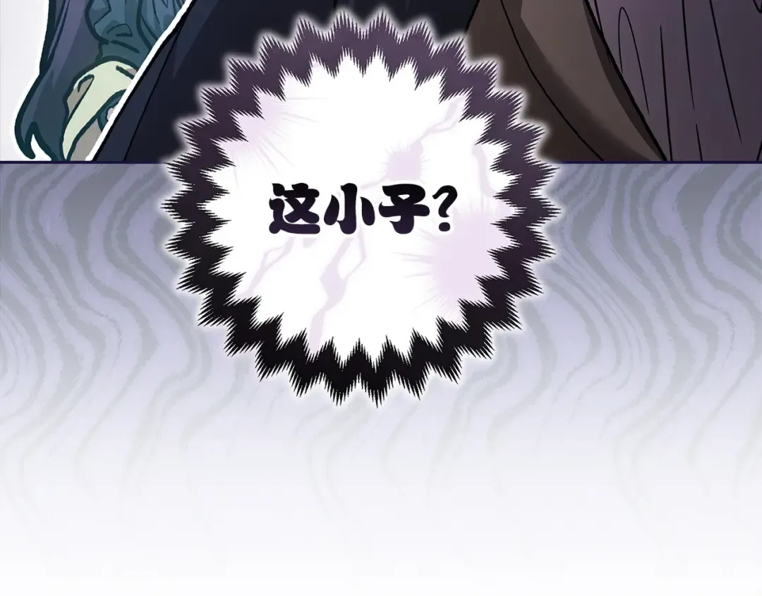 第104话 脱掉 第127页