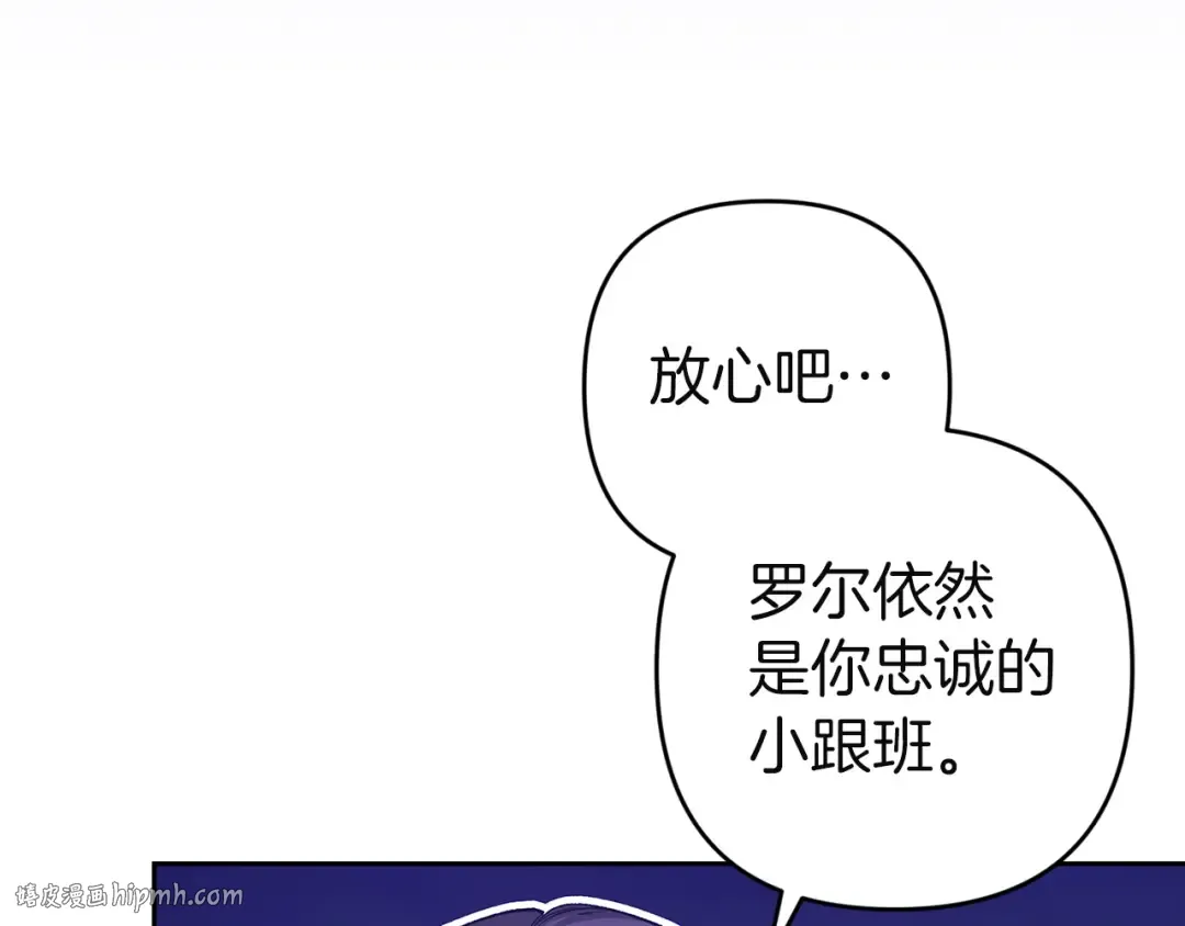 第104话 脱掉 第128页
