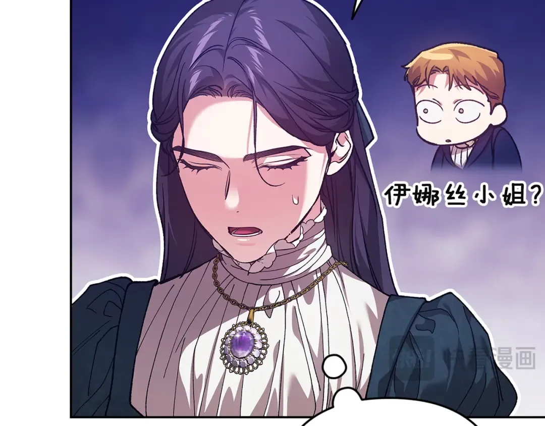 第104话 脱掉 第129页