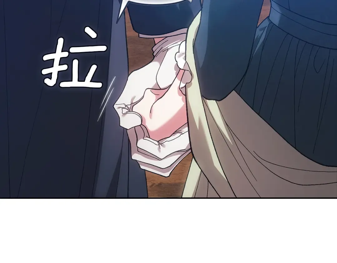 第104话 脱掉 第151页