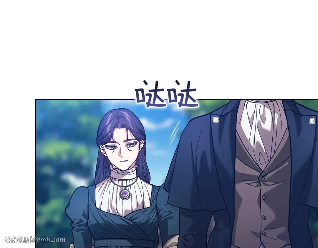 第104话 脱掉 第152页
