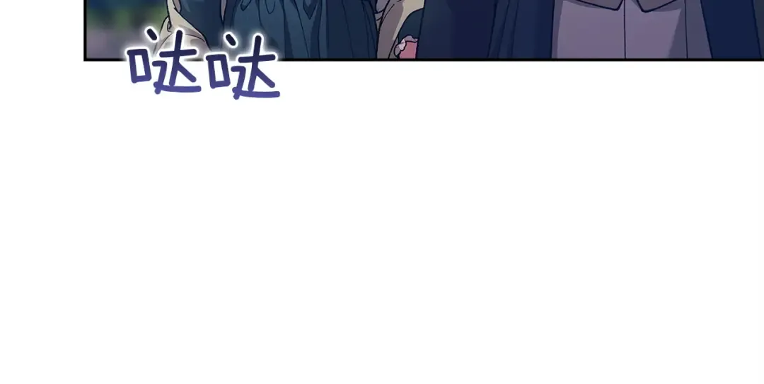 第104话 脱掉 第153页