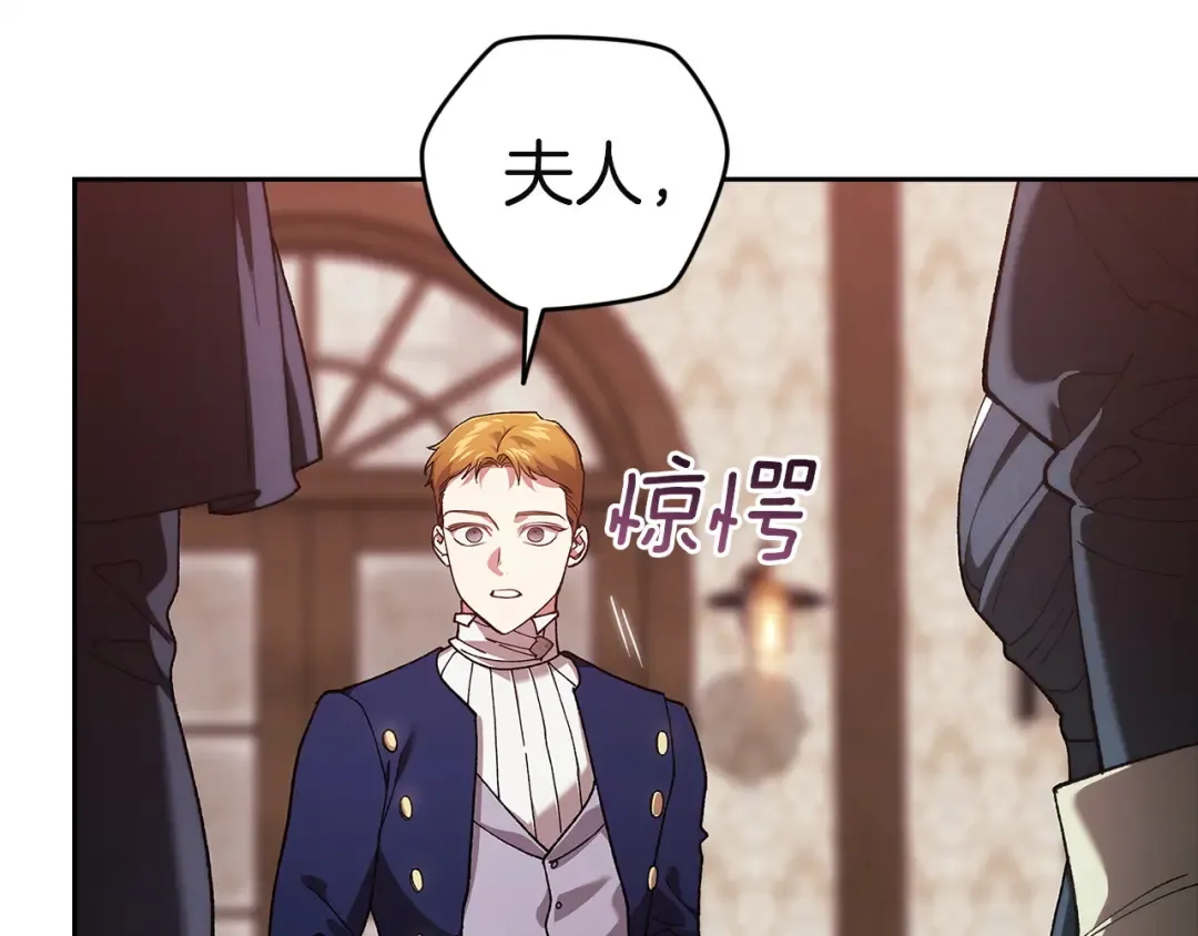 第104话 脱掉 第164页