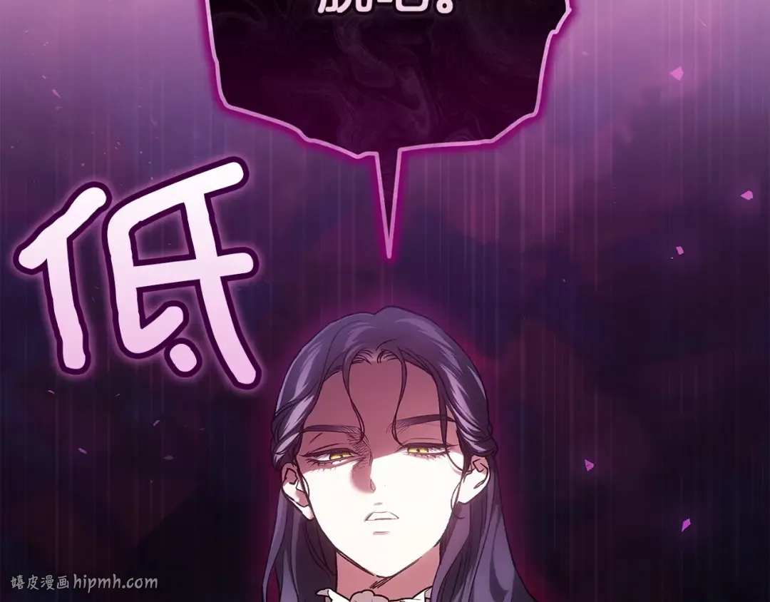 第104话 脱掉 第184页
