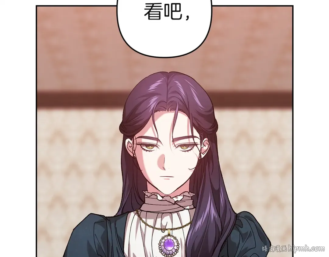 第104话 脱掉 第208页