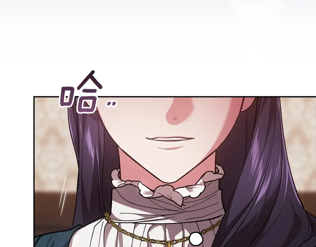 第104话 脱掉 第214页
