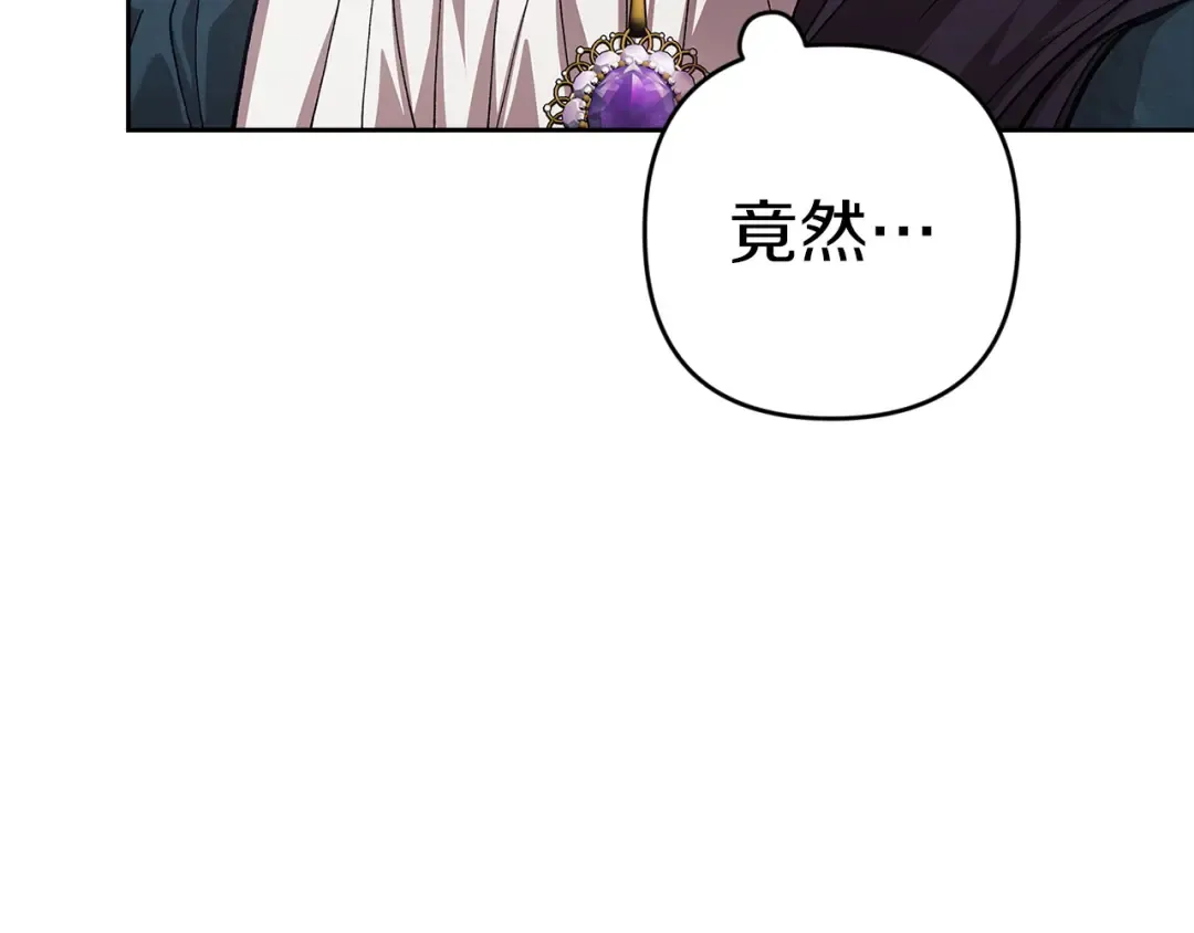 第104话 脱掉 第215页