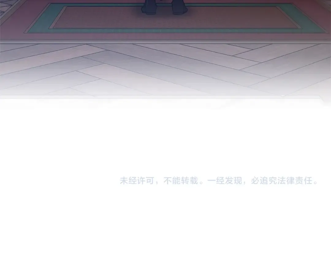 第104话 脱掉 第219页