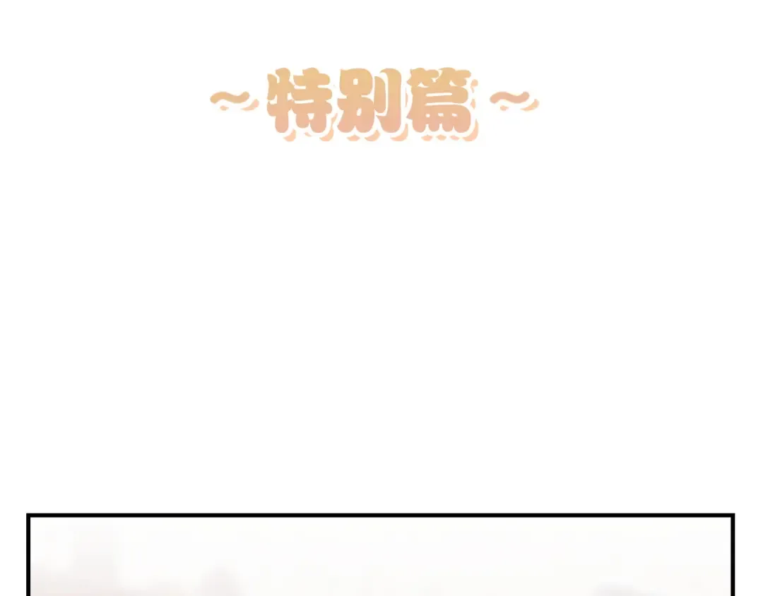 特别篇一 封面是怎么制作的 第5页