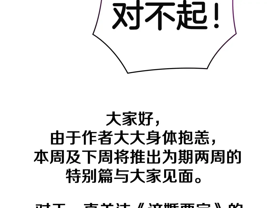 特别篇一 封面是怎么制作的 第9页