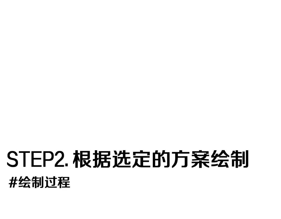 特别篇一 封面是怎么制作的 第31页