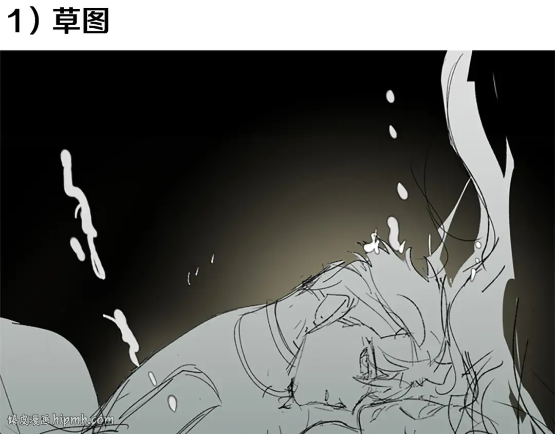 特别篇一 封面是怎么制作的 第32页