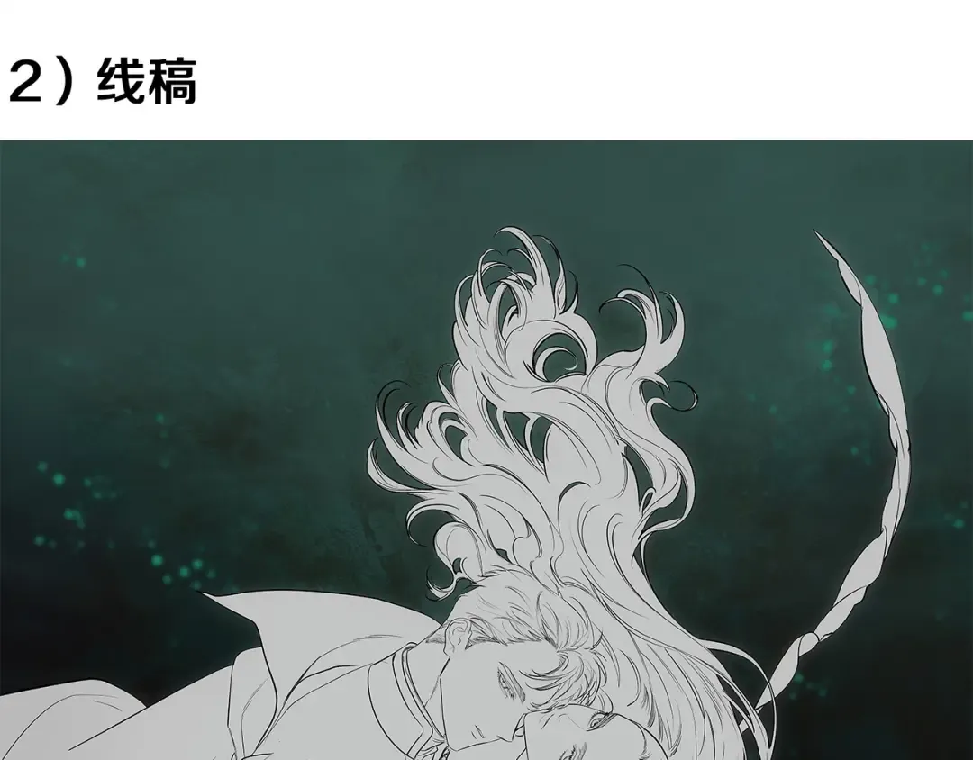 特别篇一 封面是怎么制作的 第34页