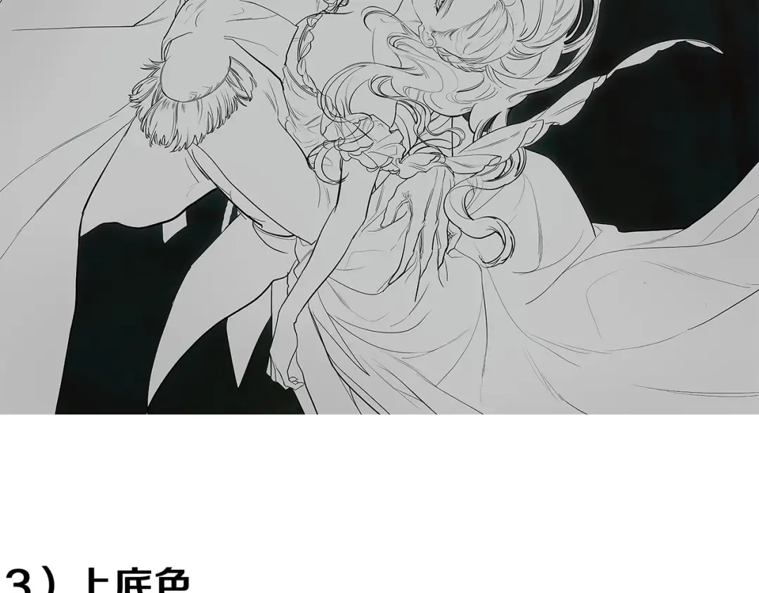 特别篇一 封面是怎么制作的 第35页