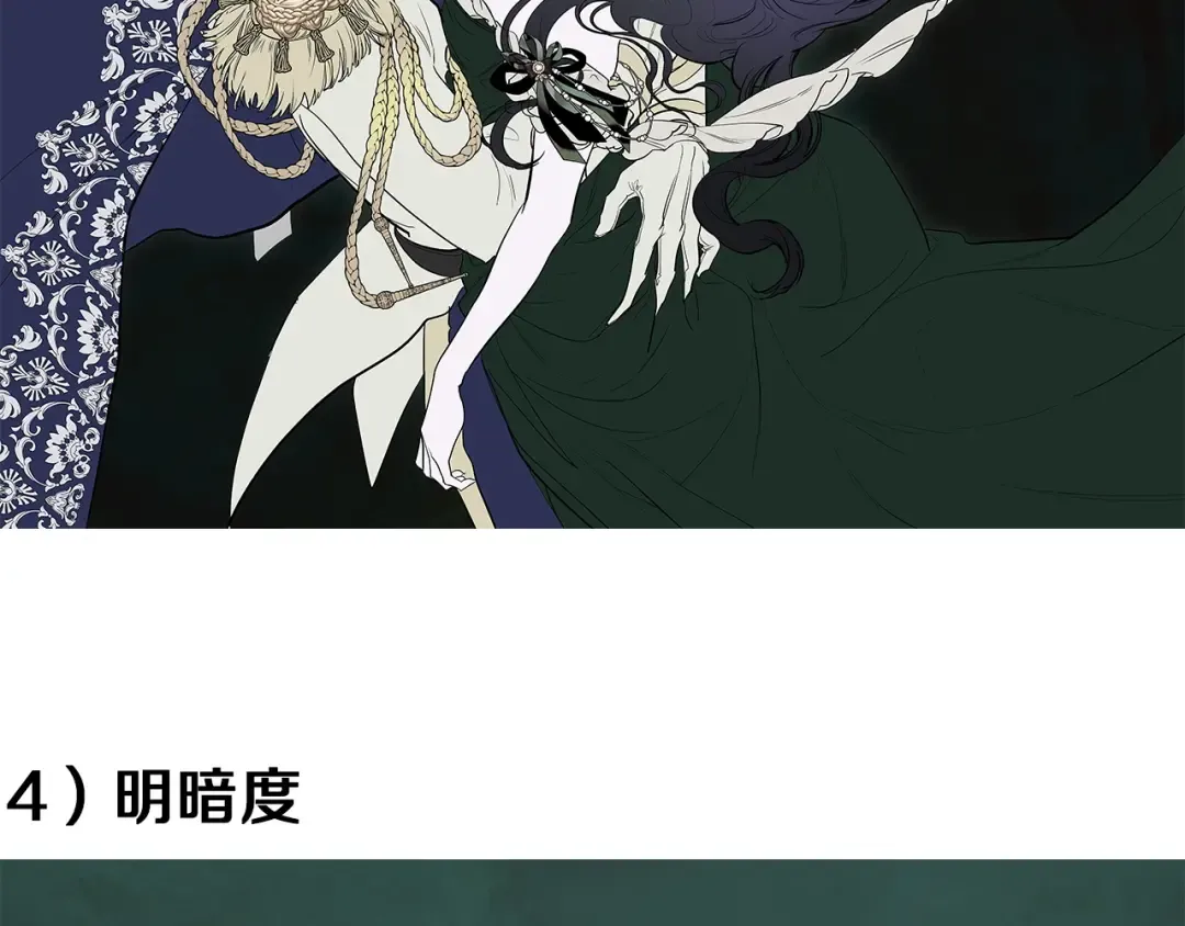 特别篇一 封面是怎么制作的 第37页