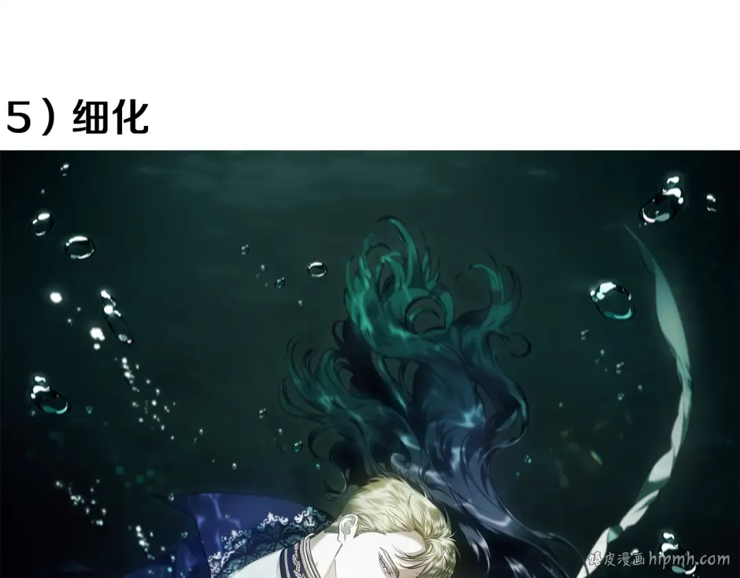 特别篇一 封面是怎么制作的 第40页