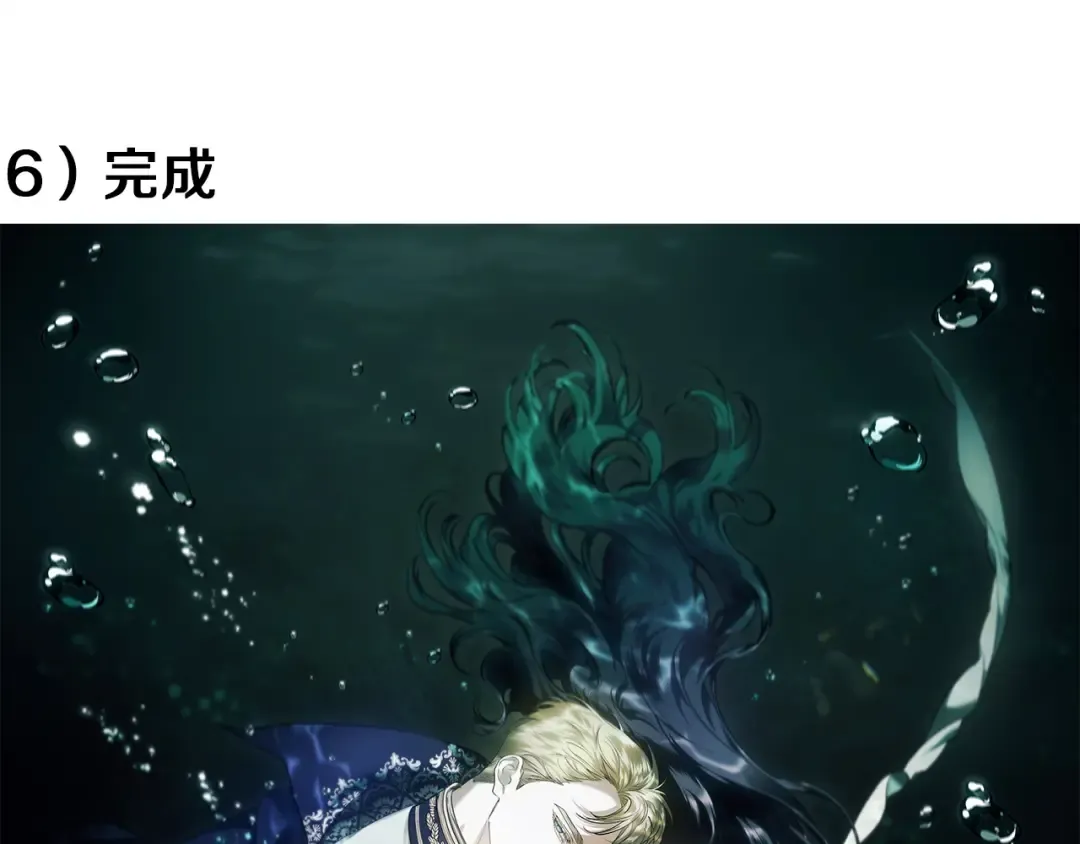 特别篇一 封面是怎么制作的 第42页