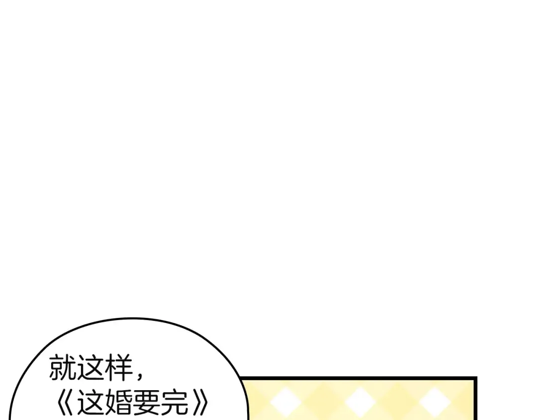 特别篇一 封面是怎么制作的 第44页