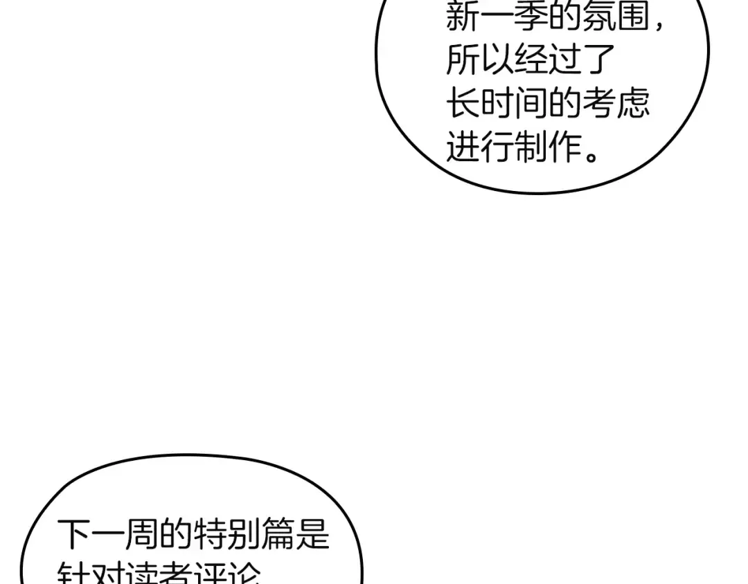 特别篇一 封面是怎么制作的 第46页