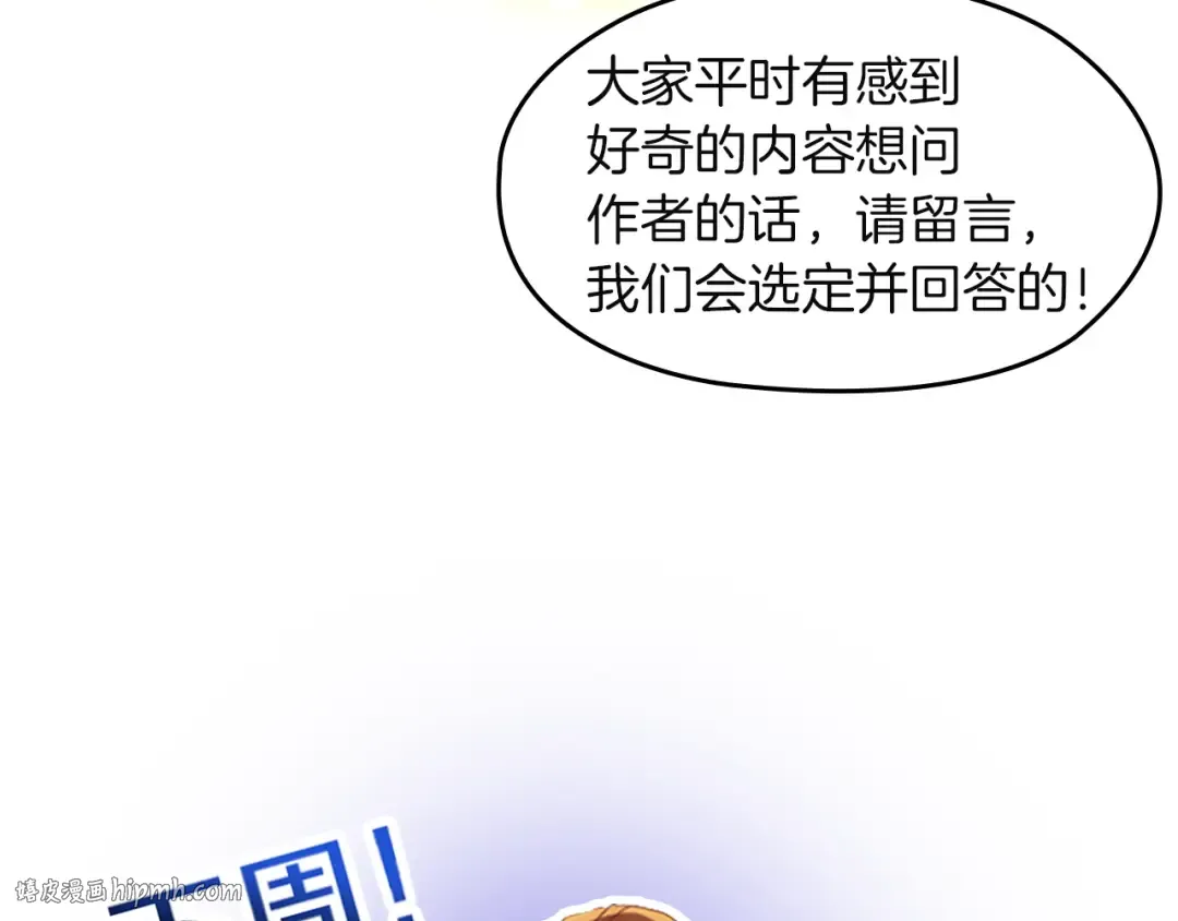 特别篇一 封面是怎么制作的 第48页