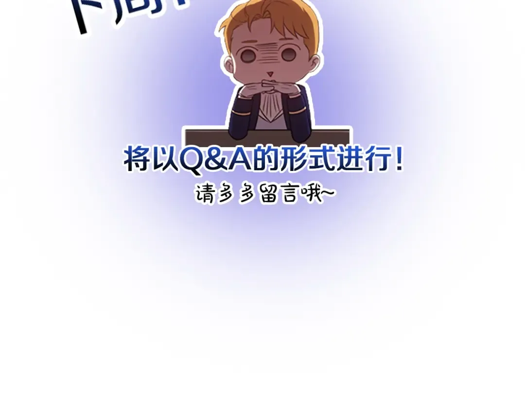 特别篇一 封面是怎么制作的 第49页