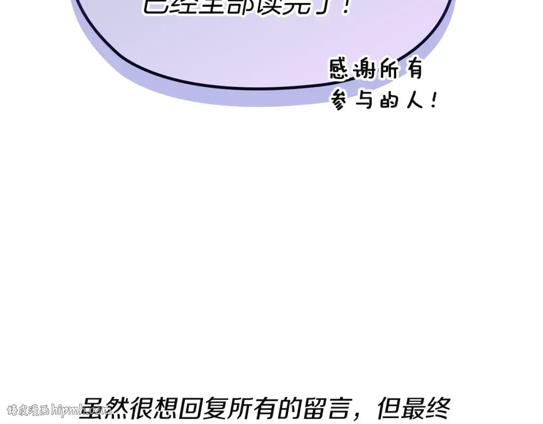 特别篇二 Q&A 第8页