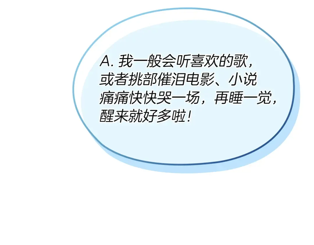 特别篇二 Q&A 第42页