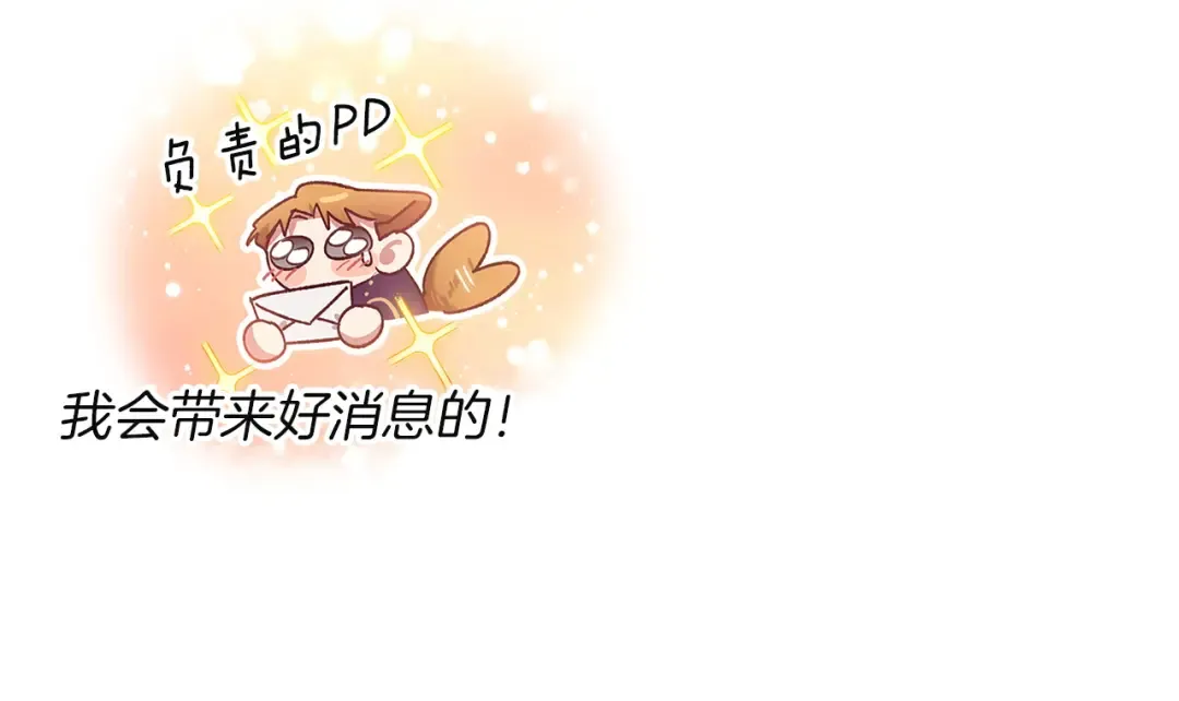 特别篇二 Q&A 第44页